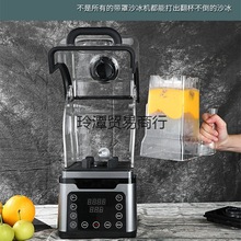 沙冰机商用料理机搅拌机奶茶店带罩冰沙碎冰机榨果汁机