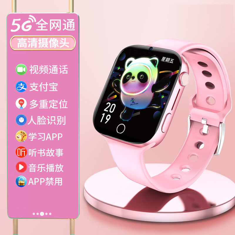 Intelligent 5G All Netcom Video Communication and Location Multi-Functional Waterproof Children's Phone Watch Primary School Students