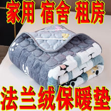 床垫1.5米宿舍加厚垫子学生单人铺床褥子1.8米家用睡垫法兰绒软垫