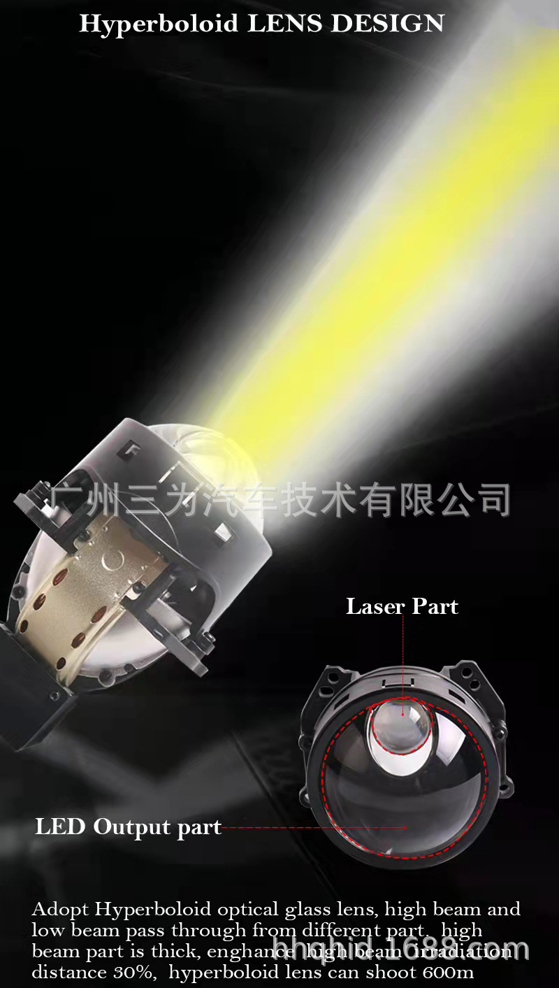 三为新款赤兔马a8l led双光透镜大灯激光大灯直射激光高亮汽车灯