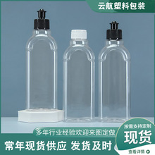现货供应300/450/500ml扁瓶地板清洁剂瓶 pet液体提拉盖分装瓶