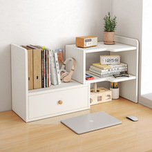 书架桌面置物架简易多层书桌上学生用办公室伸缩收纳架宿舍整理架
