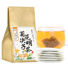 仟花堂菊花决明子茶组合茶牛蒡根枸杞花茶袋泡茶叶现货厂家代加工