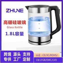 ZHUNE现货批发玻璃电热水壶家用透明加厚烧水壶大容量泡茶开水壶