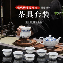 景德镇缠枝福青花玲珑功夫茶具套装全套家用釉下彩陶瓷茶具礼盒装