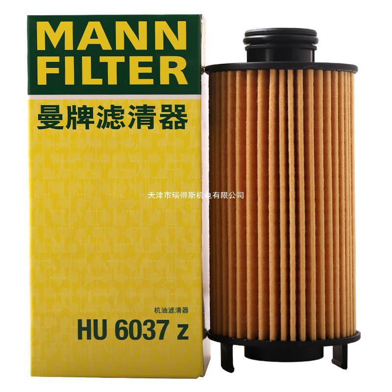 曼牌(mannfilter)机油滤清器机油滤芯机滤宝沃bx5/6/7北京bj40