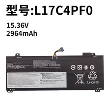 适用联想L17C4PF0 小新Air 13IWL S530-13 L17M4PF0 笔记本电池