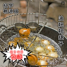 迪贸油粑粑提子油香模具厨房烹饪用具油香提子酉阳土特产器皿炸粑