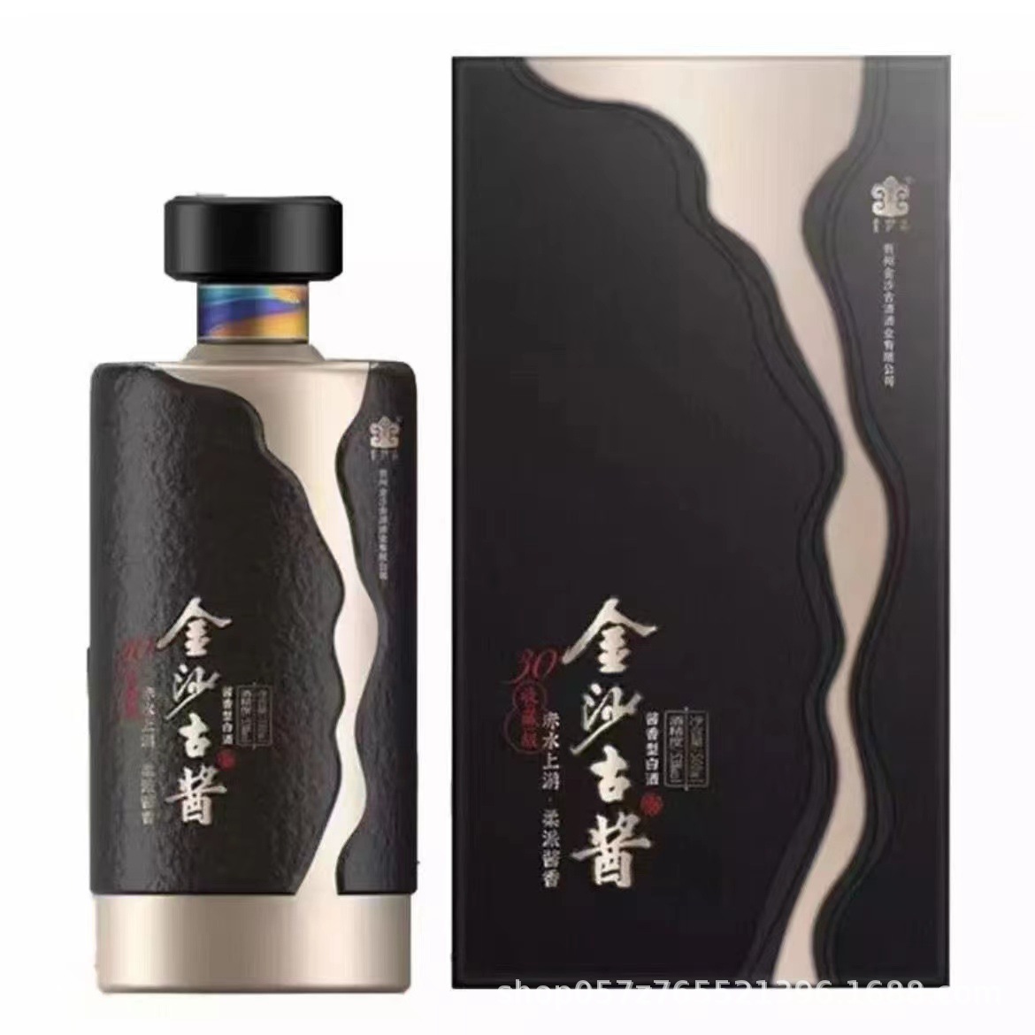 白酒批发金沙古酱收藏级30 酱香型白酒53度500毫升整箱6瓶 可议价