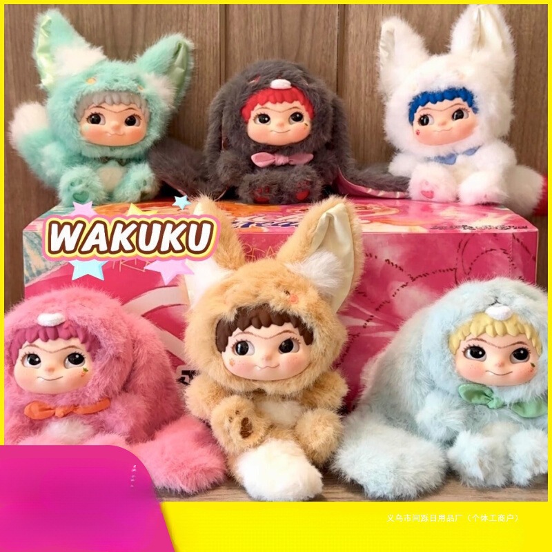 WAKUKU二代捣蛋系列搪胶日记狐狐兔摆件哇库库二代盲盒毛绒娃娃