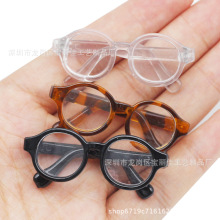 6分bjd娃娃眼镜 透明眼镜宝莉美结猪娃娃可爱圆直眼镜小巧4.5cm