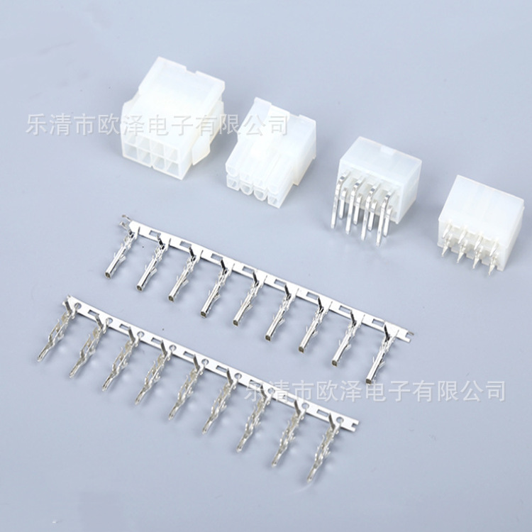 5557单双排胶壳端子5559母壳接线铜端子插件接线端子4.2mm-5569