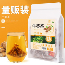 谯韵堂 牛蒡茶150g/袋 三角包 牛旁蒡榜根泡茶压煮泡牛蒡根茶三