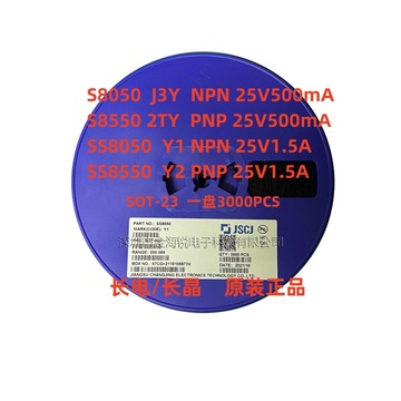 cj长电长晶s8050/s8550/ss8050/ss8550/y1/y2/j3y/2ty三极管sot23