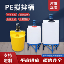 加厚PE全自动加药桶塑料PACPAM泳池投药装置水处理大容量储水罐