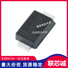 SS52F SMAF 封装 5A 20V 超薄 独立式 贴片肖特基二极管 SS52F