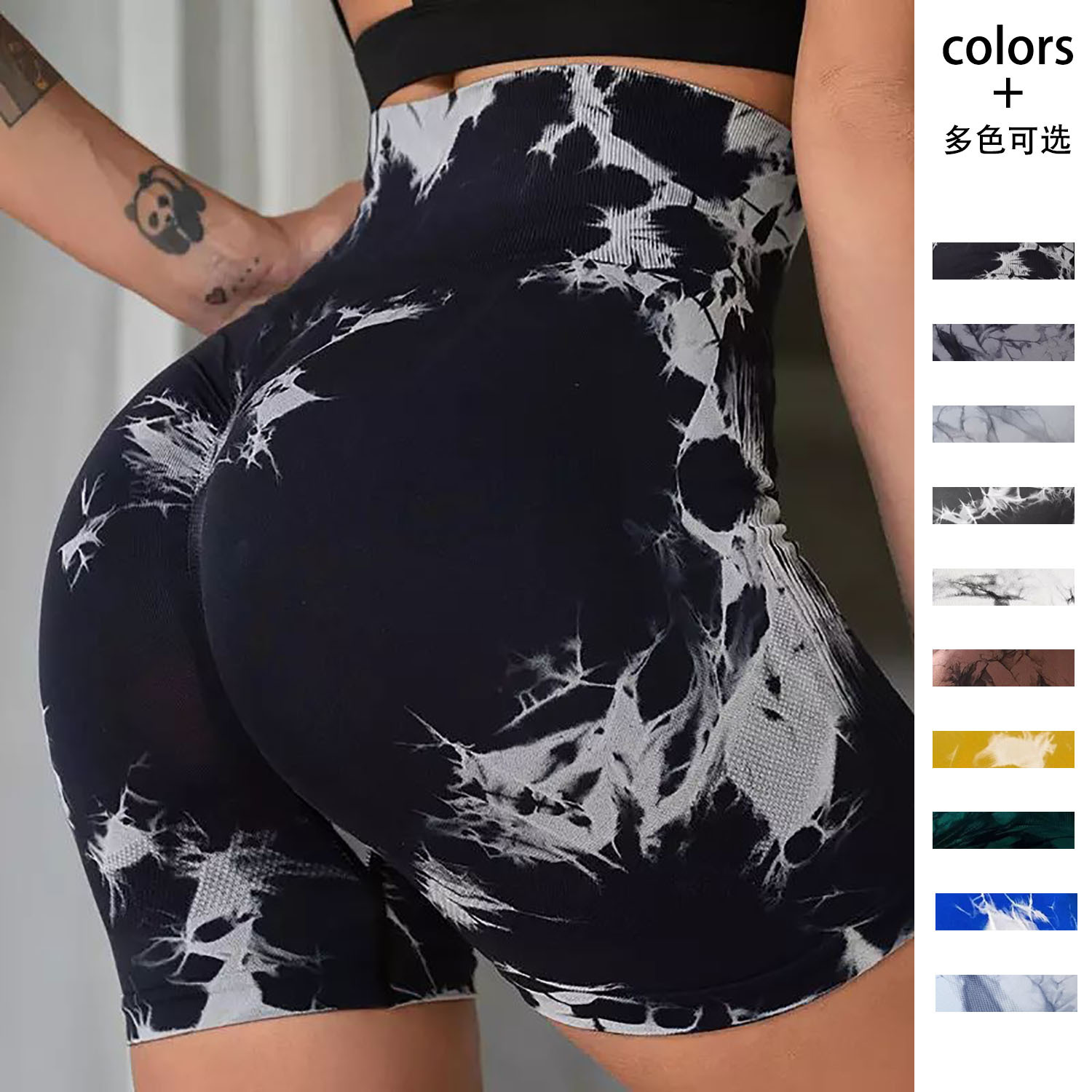 Summer European and American Tie-Dyed Three-Point Fitness Pants Women's High Waist Hip Lift Tight Sports Running Peach Belly Contracting Yoga Shorts