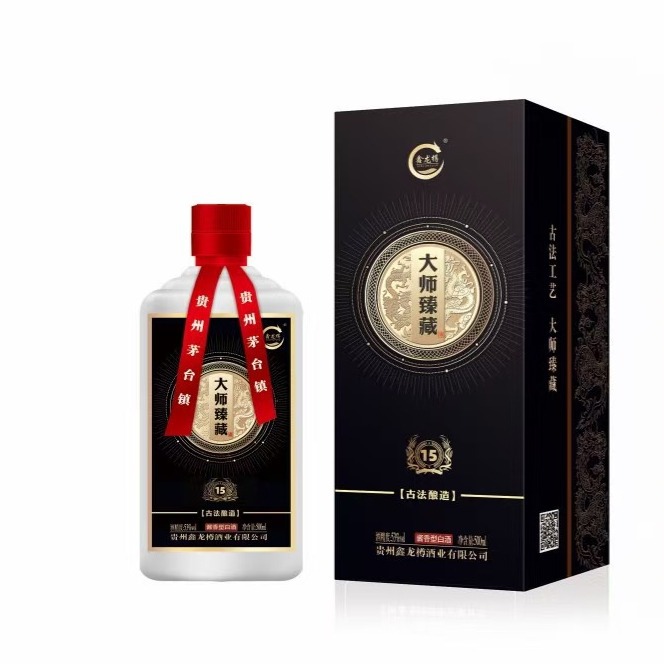 鑫龙樽大师珍藏15 古法酿造 酱香型53度贵州茅台镇白酒爆款 整箱