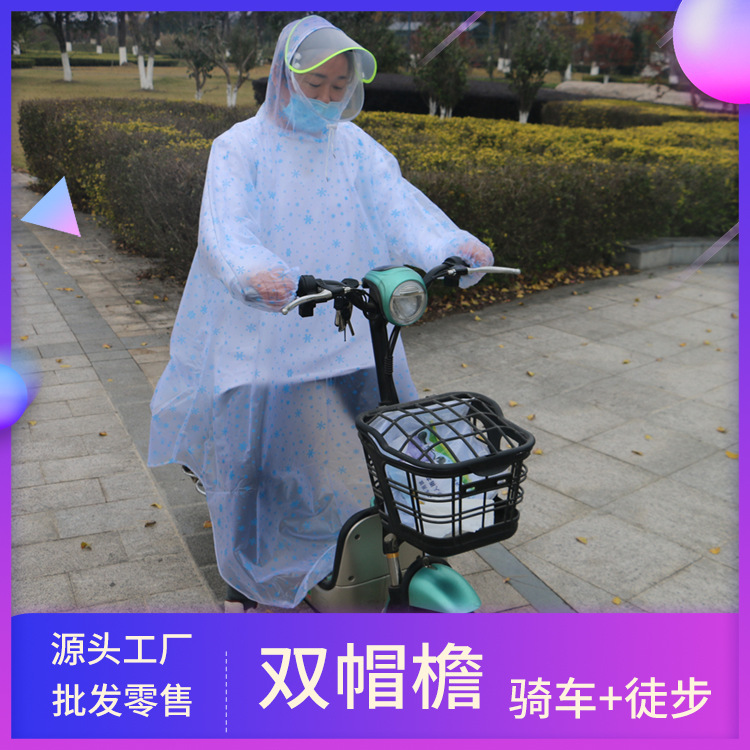 Sleeved Outdoor Hiking Battery Car Electric Bike Raincoat Fashion Adult Men and Women Transparent Raincoat Poncho Wholesale