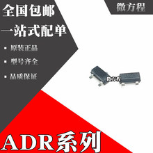 ADR5040ARTZ 原装ADR5040BKSZ ADR5040BRTZ ADR512WARTZ SOT23-3