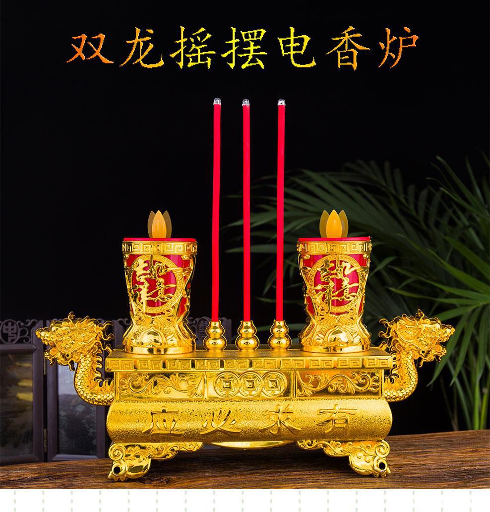 led电香炉供佛插电电池l蜡烛室内家用熏香充电式佛堂供奉供灯