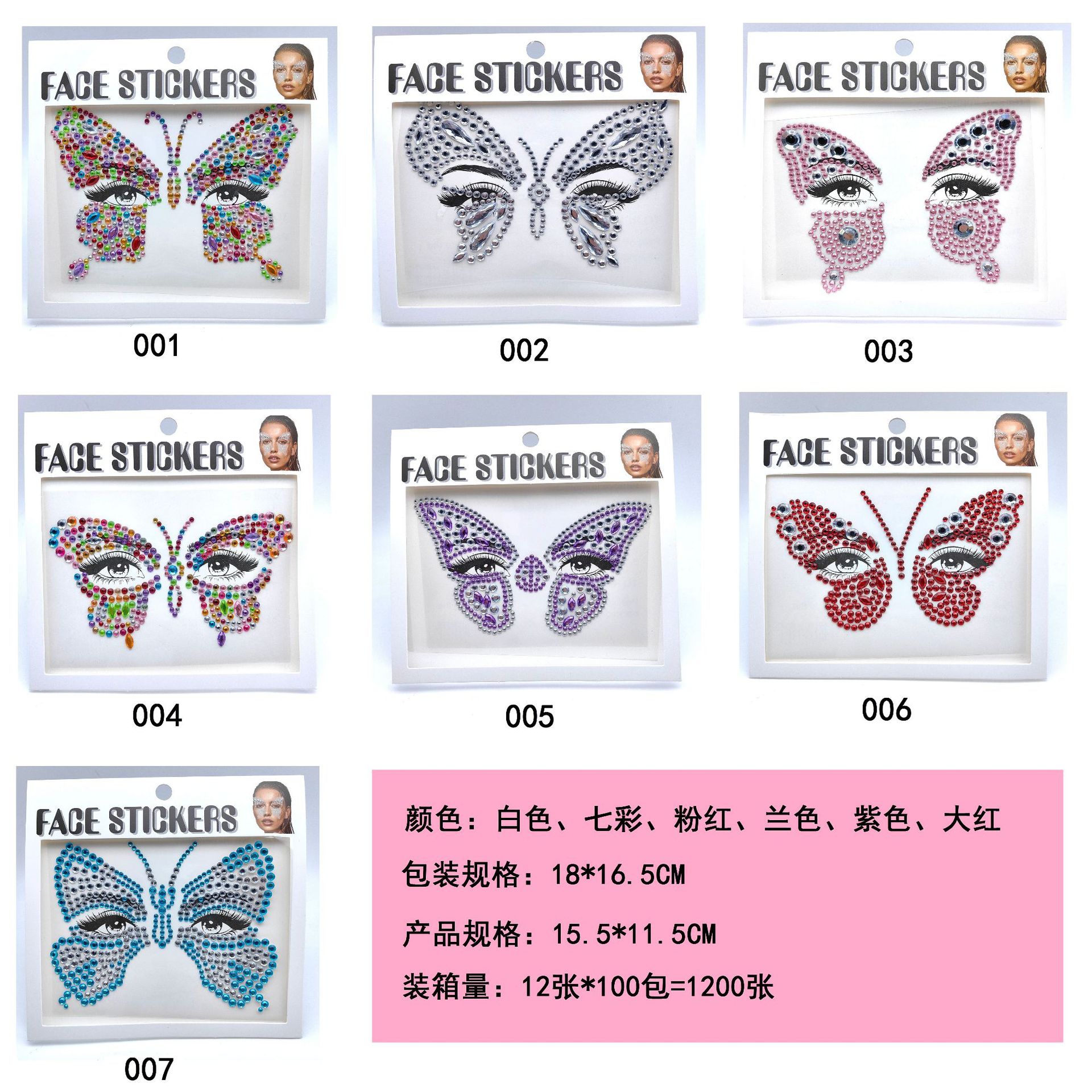 New Face Pasters Eye Face Diamond Masquerade Halloween Decoration Stick-on Crystals Decorative Personality Stage Makeup Stickers Butterfly