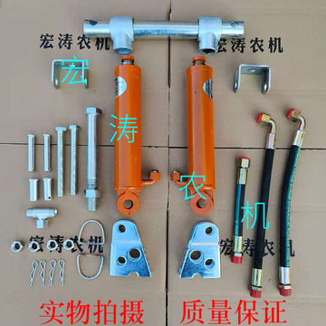 农用四轮拖拉机牛头改装顶式液压悬挂提升器单双油缸液压升降器