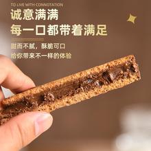 醇芙巧克力脆角能量棒熔岩三角威化夹心饼干怀旧零食（代可可脂）