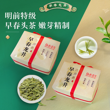 2024年新茶上市杭州特级龙井茶明前龙井茶叶43号绿茶铁罐豆香茶包
