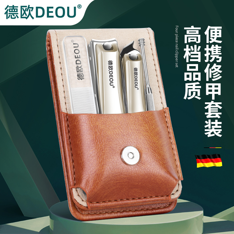 德欧deou指甲刀套装防飞溅家用斜口指甲剪挖耳勺修指甲钳-阿里巴巴