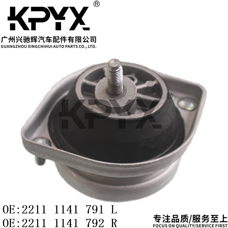 适用宝马e38e39发动机机脚胶引擎胶墩oe:22111141791 22111141792