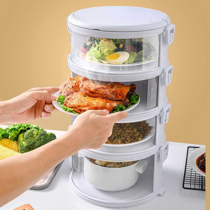 可手提保温菜罩家用剩菜多层收纳架多功能厨房餐桌饭菜收纳盒