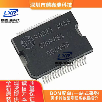 48023 汽车发动机电脑 电源芯片 贴片密脚36脚汽车ecu ic全新现货