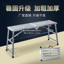 马登铁凳子折叠油漆工脚手架双支撑升降凳登高简易便携式平台加高