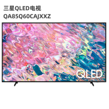 QLED液晶电视机 85寸智能4K画质 QA85Q60CAJXXZ  纤薄机身 AI语音