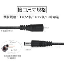 纯铜12V3A电源公母头延长线5.5-2.1圆头接头监控DC插头加长连接线