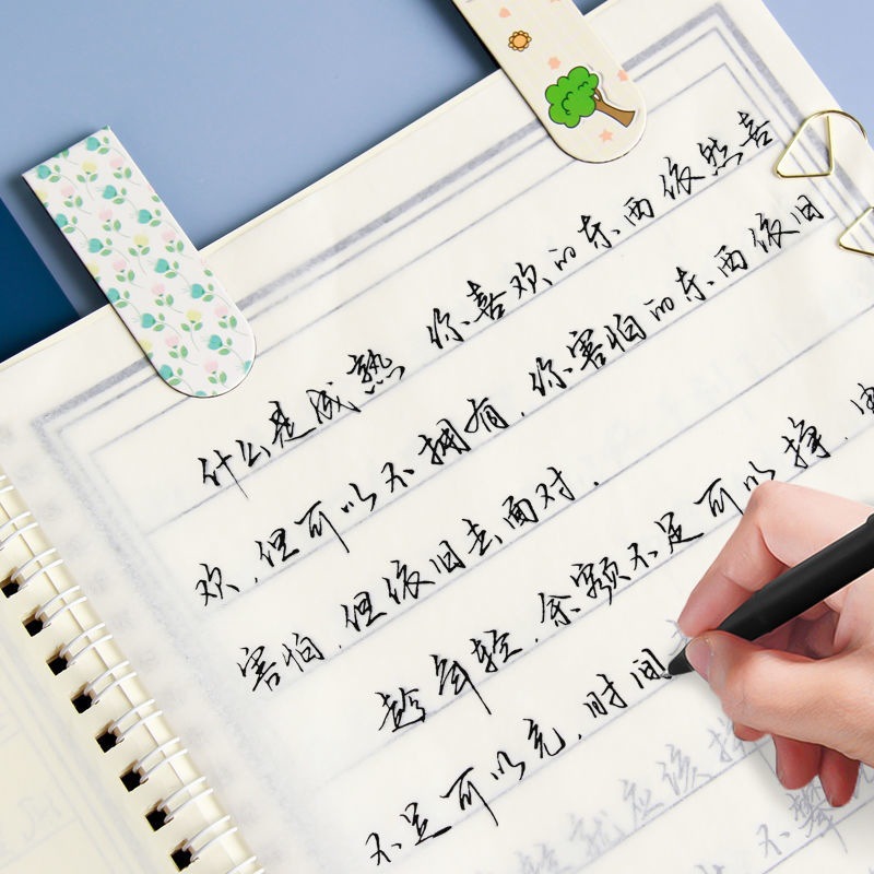 手写体练字帖成人行楷速成男女生字体行书硬笔临摹书法练字本