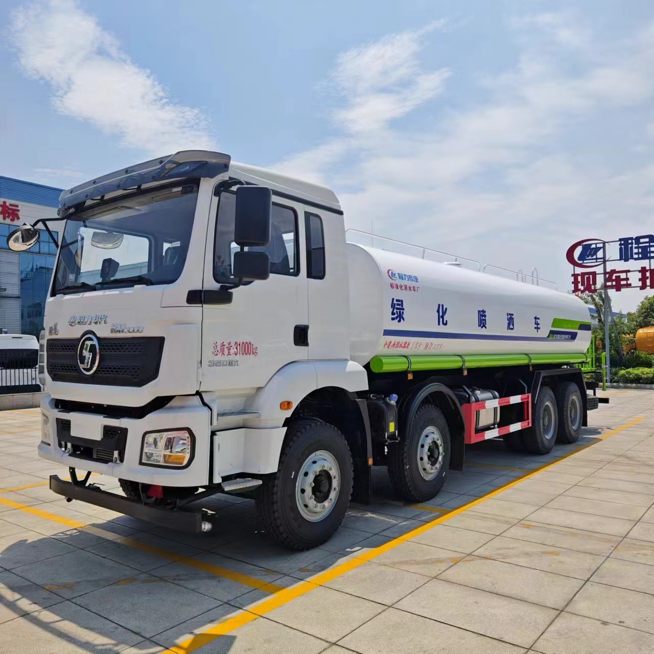 陕汽德龙前四后八25方洒水车 绿化喷洒车-阿里巴巴