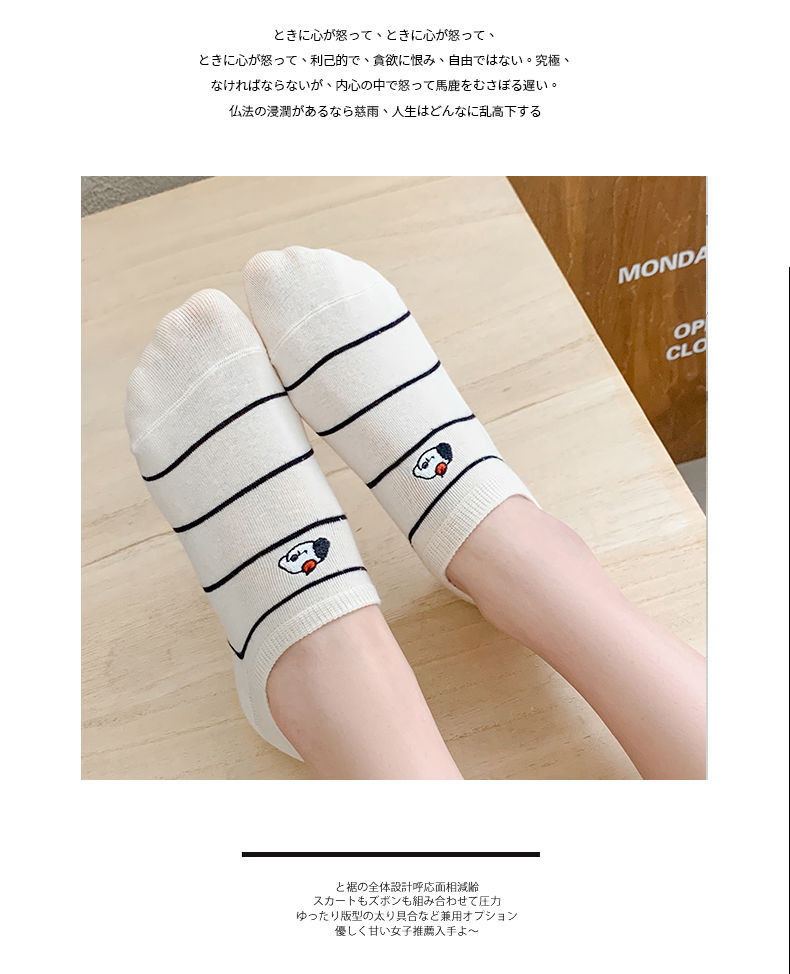 可爱卡通袜子女船袜夏季薄款低帮浅口隐形袜ins潮网红防滑不掉跟详情11