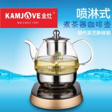 KAMJOVE/金灶A-99煮茶器电热茶壶蒸汽喷淋A99煮茶壶A96 A57 A59