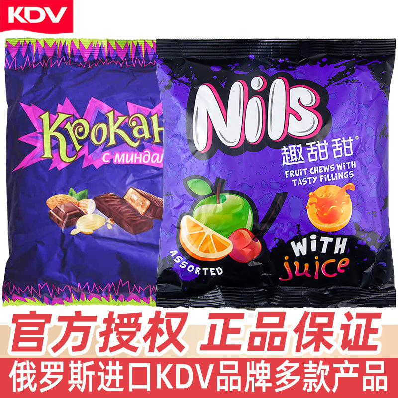 俄罗斯进口KDV紫皮糖500g结婚喜糖批发巧克力散装糖果小零食正品