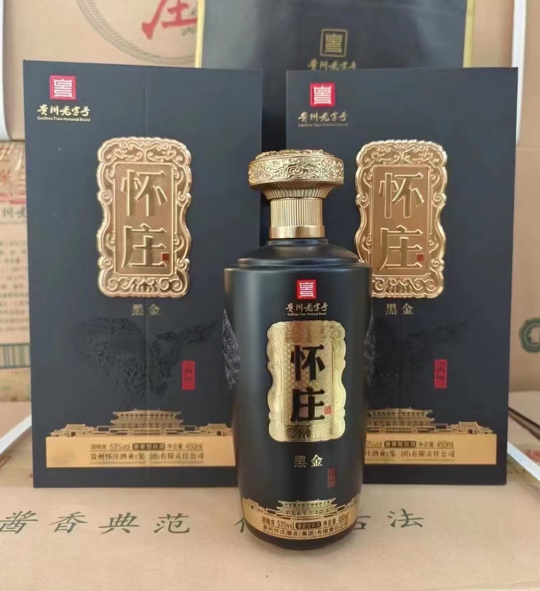 贵州怀庄黑金经典版53度酱香型白酒6瓶正品纯粮酒-阿里巴巴