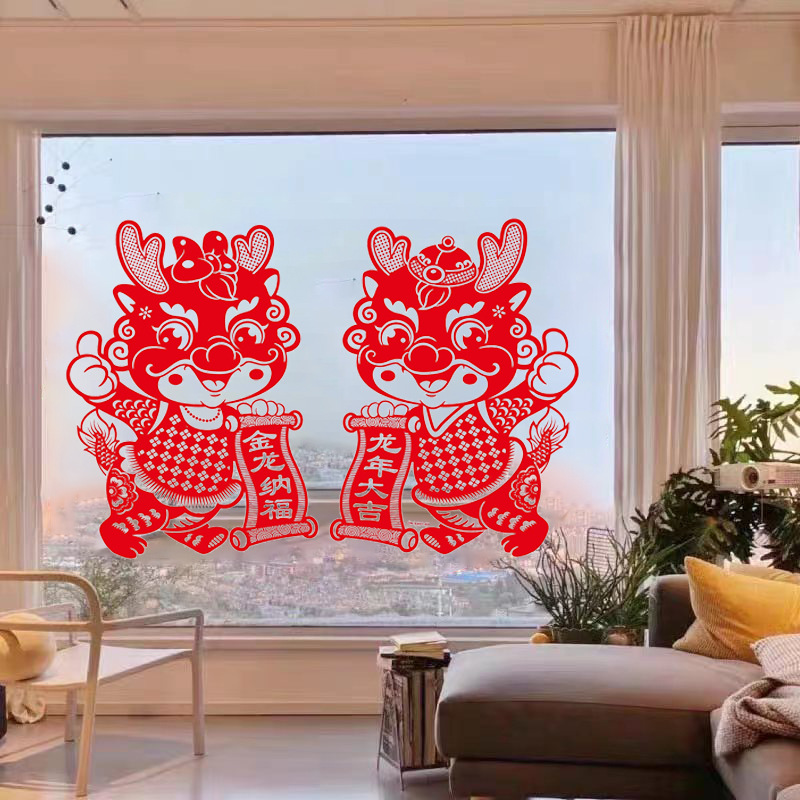 2024 Dragon Year Flocking Static Sticker Window Flower Self-Adhesive Living Room Glass Background Wall Pair Stickers Door Sticker New Year Decoration Fu Character