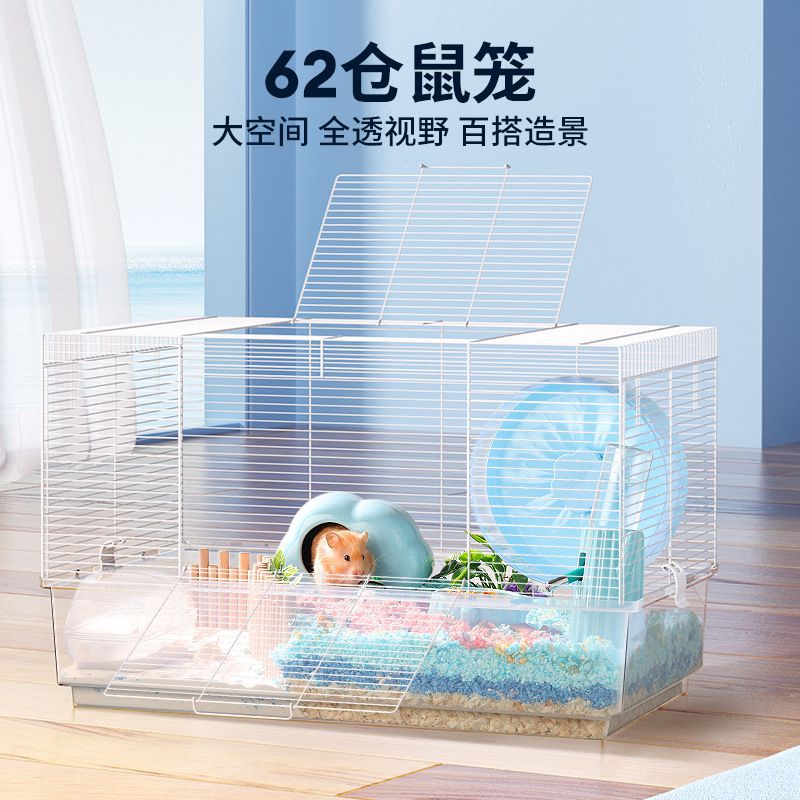 金丝熊62基础笼铁丝笼仓鼠笼透明底盆超大别墅-阿里巴巴