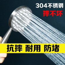 增压淋浴花洒喷头通用304不锈钢套装家用加压洗澡挂墙式晒水龙头