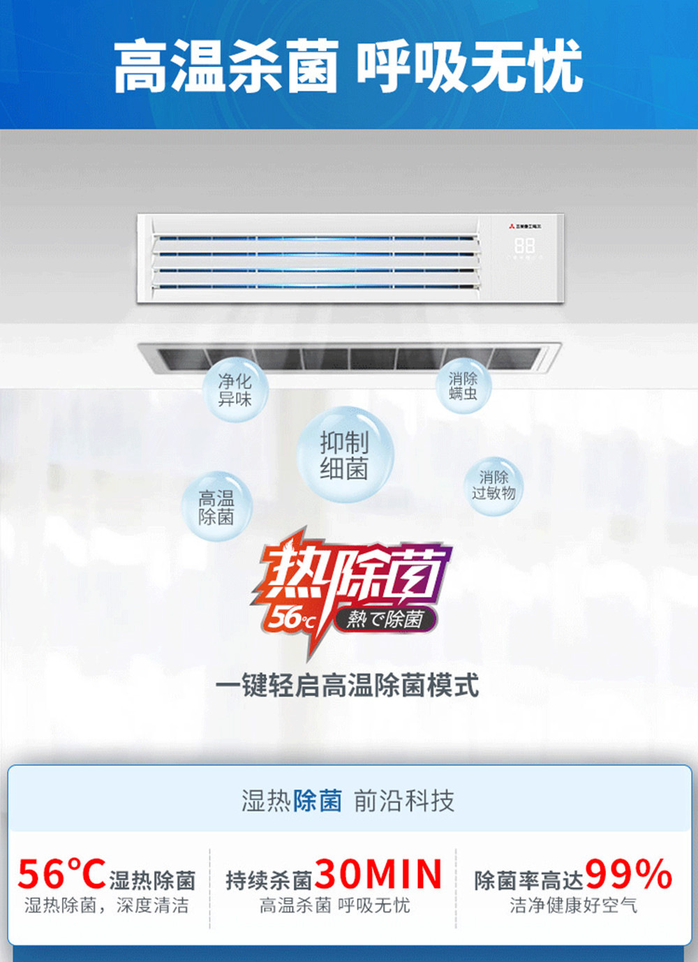 三菱重工海尔6p一拖四五冷暖变频家用中央空调rfc140tx多联机成都