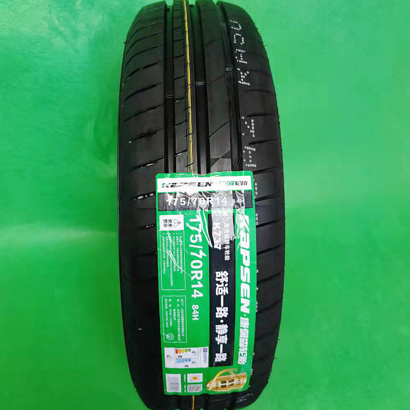 康佩森轮胎145155165175185/657075r12131415轿车面包车