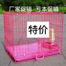 狗笼子泰迪小型犬中型大型犬带厕所宠物室内比熊狗狗猫笼子兔子笼