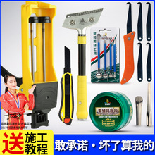 美缝工具专用套装全套瓷砖地砖清缝神器填缝剂铲刀胶枪箱手动施工