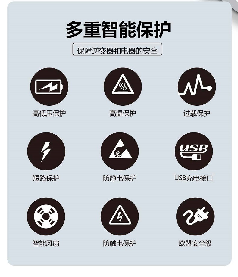 3000w大功率太阳能逆变器12v转220v 房车逆变器 纯正玄波逆变电源